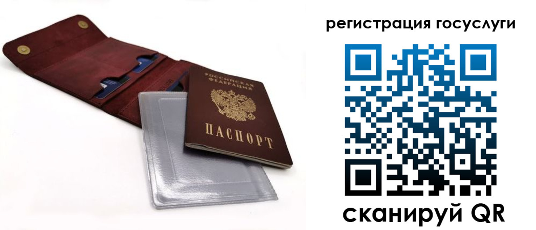 прописка в квартире в Цивильске