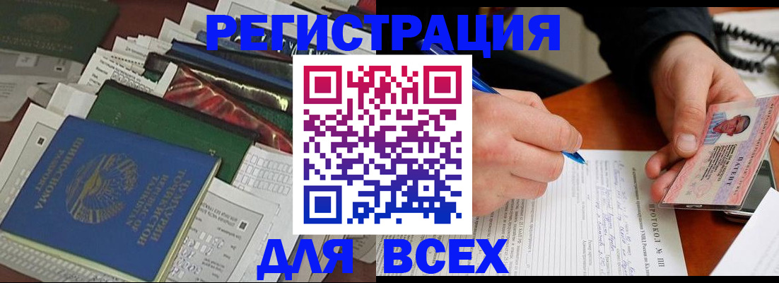 прописка поиск в Цивильске