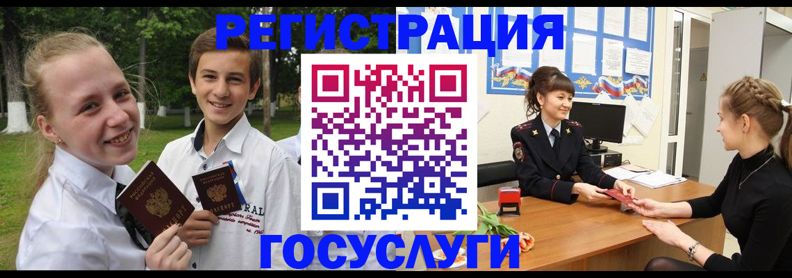 временная регистрация законно в Цивильске